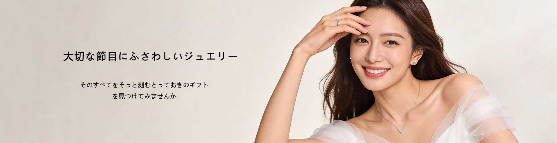 2026 ホリデーギフトガイド