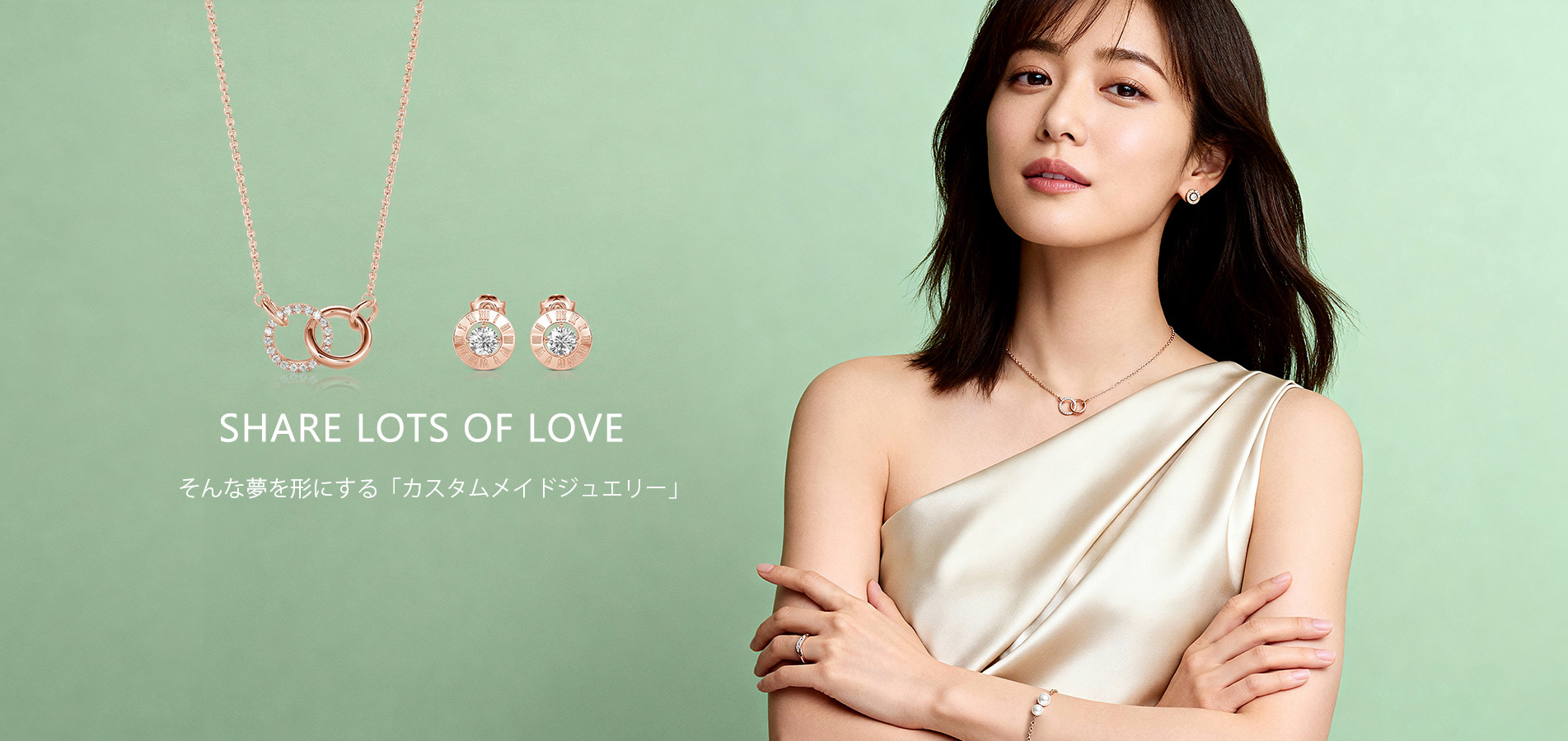 そんな夢を形にする「カスタムメイドジュエリー」